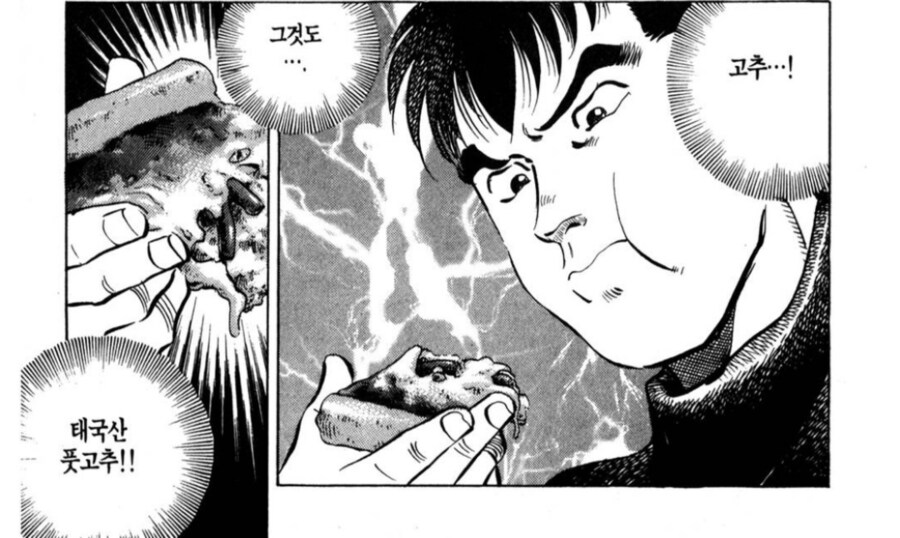 먹짱) 약혐, 사도 먹보란 무엇인가_11.png