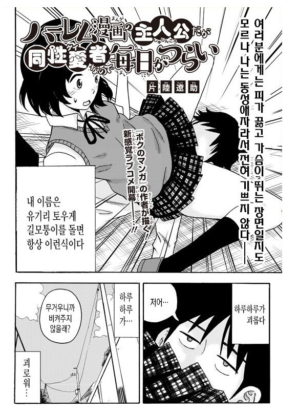manga_3514021_001.jpg