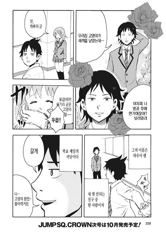 manga_3514021_007.jpg