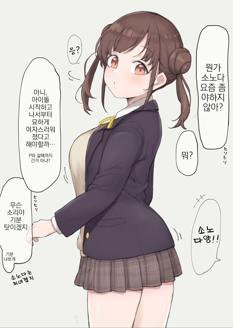 manga_3537835_001.jpeg
