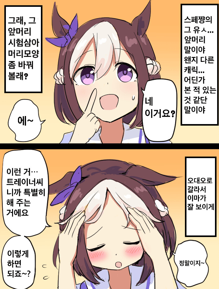 manga_3537981_001.png