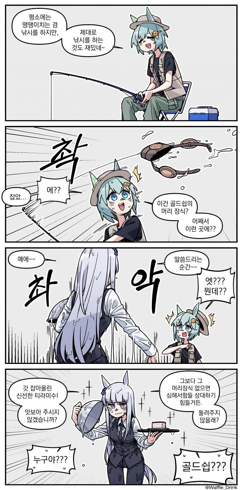 manga_3560388_001.jpeg
