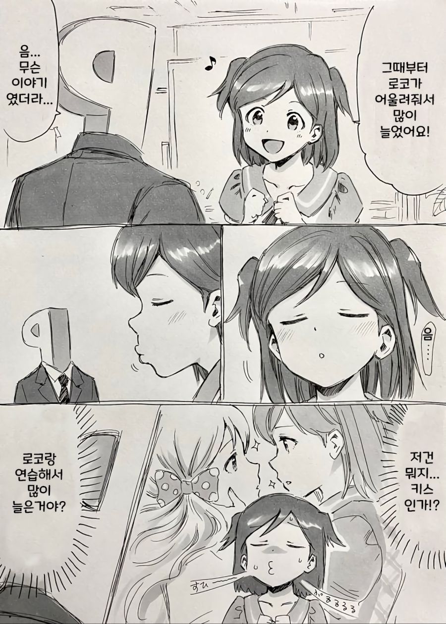 manga_357074_001.png