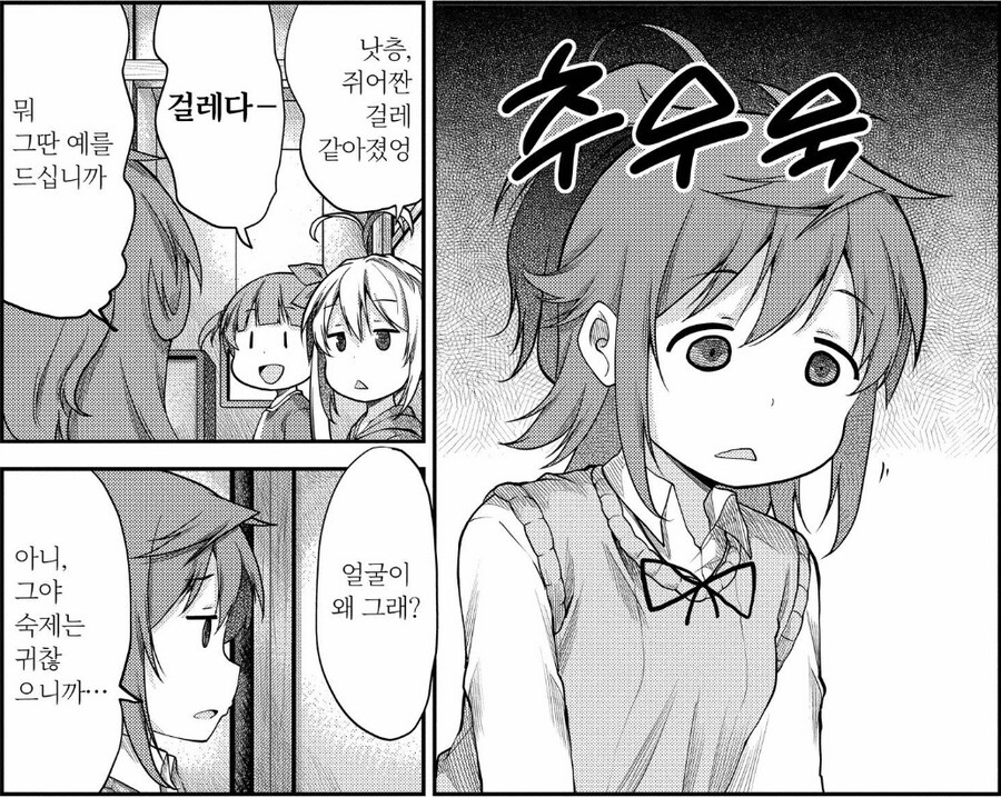 논논비요리) 중2 된 나츠미 걸레 처럼 변한게 공식 설정이라니 ..._1.jpg