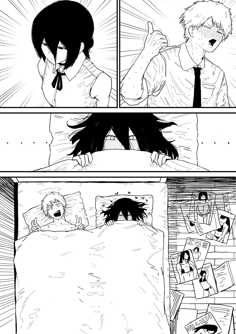 체인소맨)집에서 데이트를 즐기는 커플.jpg_1.jpg