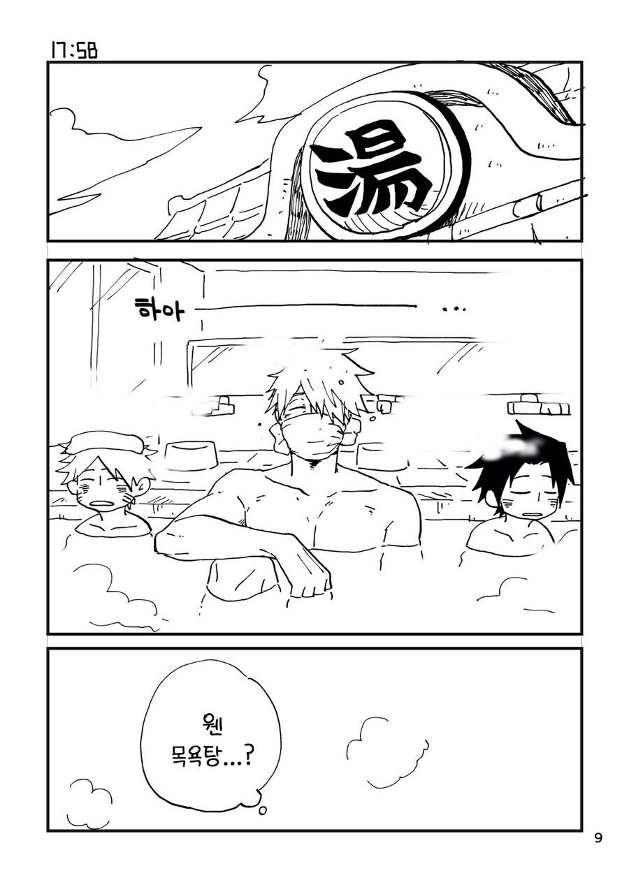 manga_3731707_009.jpeg