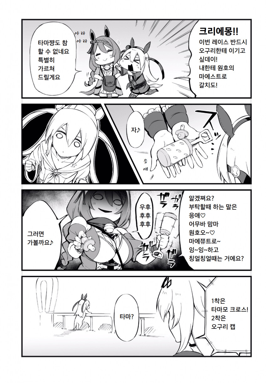 manga_3735103_001.png
