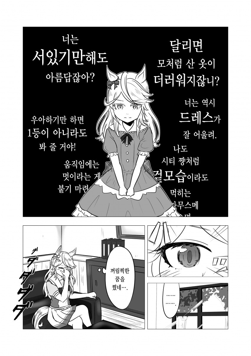 manga_3735580_001.jpeg