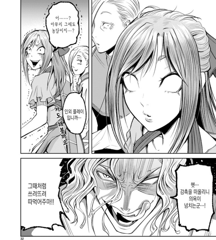manga_3810564_003.jpg
