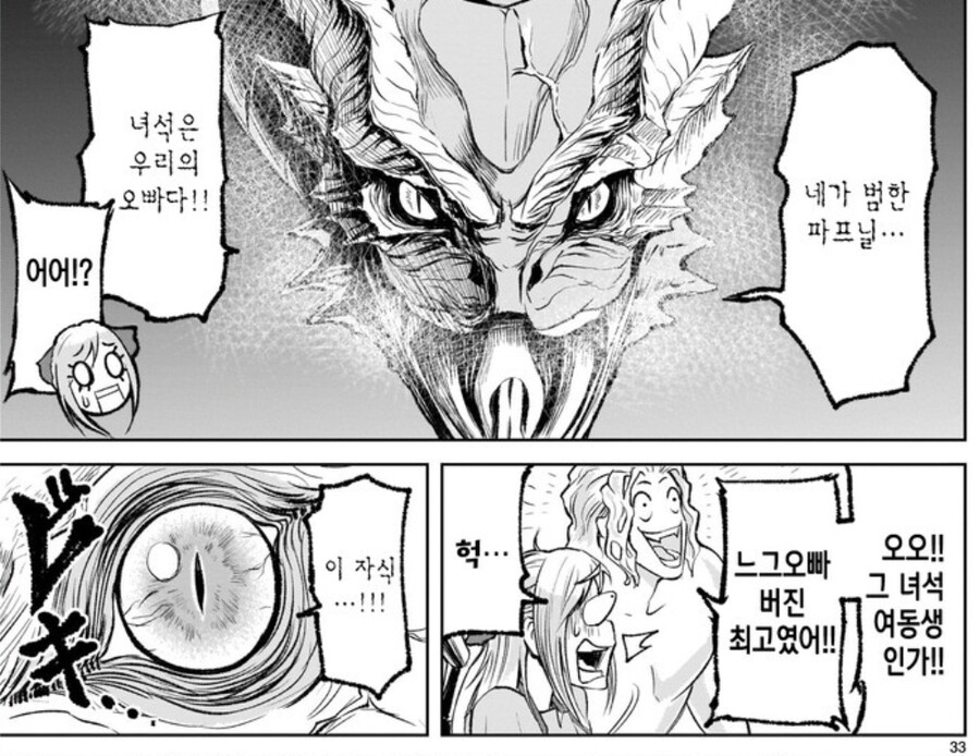 manga_3810564_004.jpg