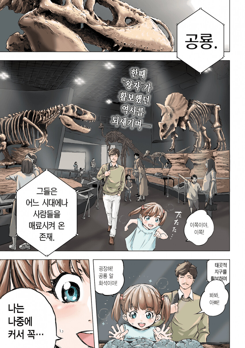 manga_3819857_001.jpg