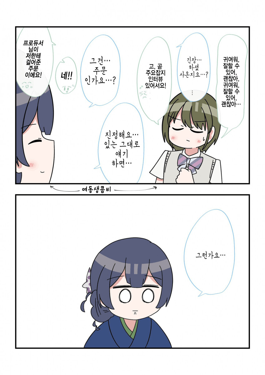 manga_385040_001.png