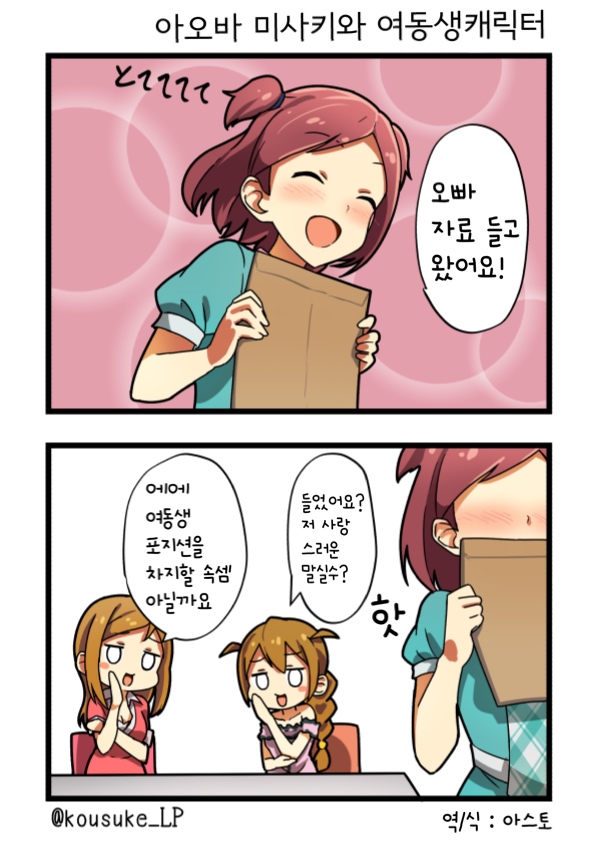 manga_401833_001.jpg
