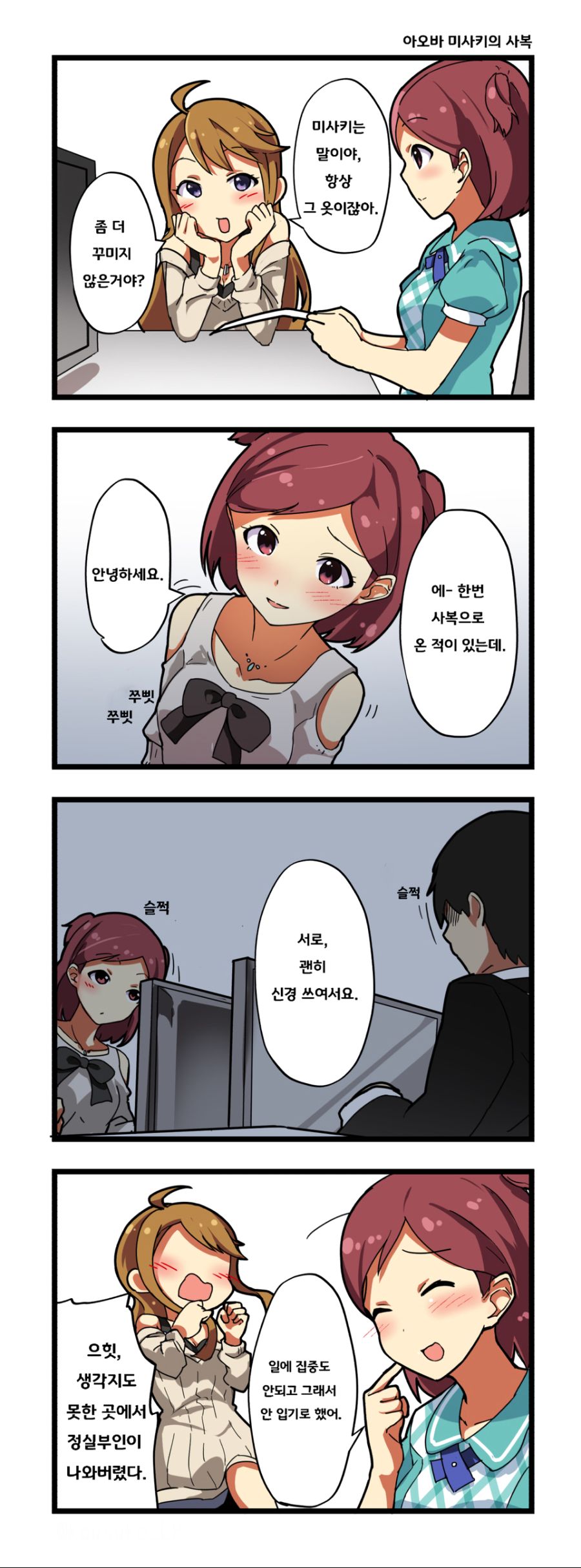 manga_401833_002.png