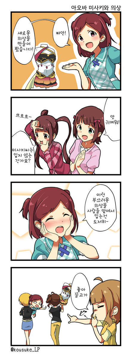 manga_401833_003.png