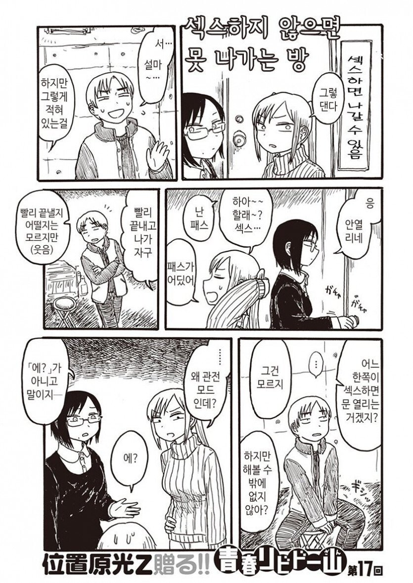 manga_407061_001.jpg
