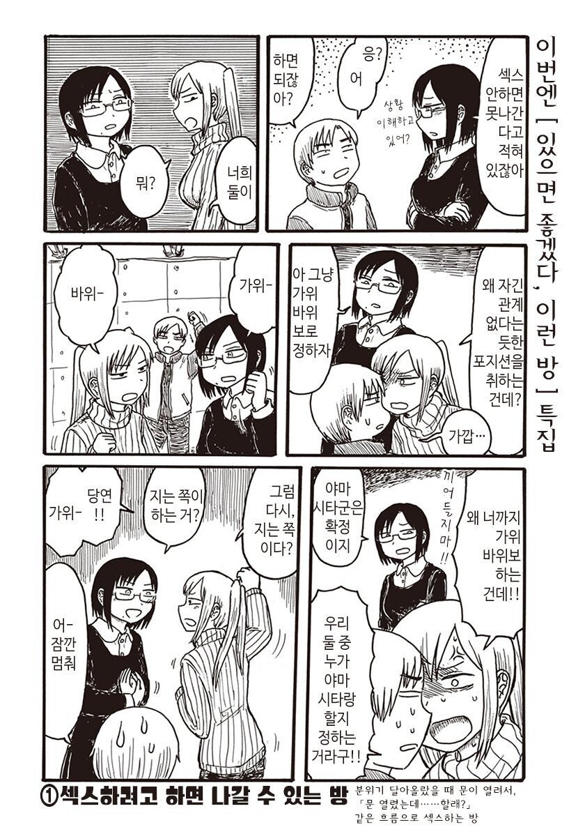 manga_407061_002.jpg