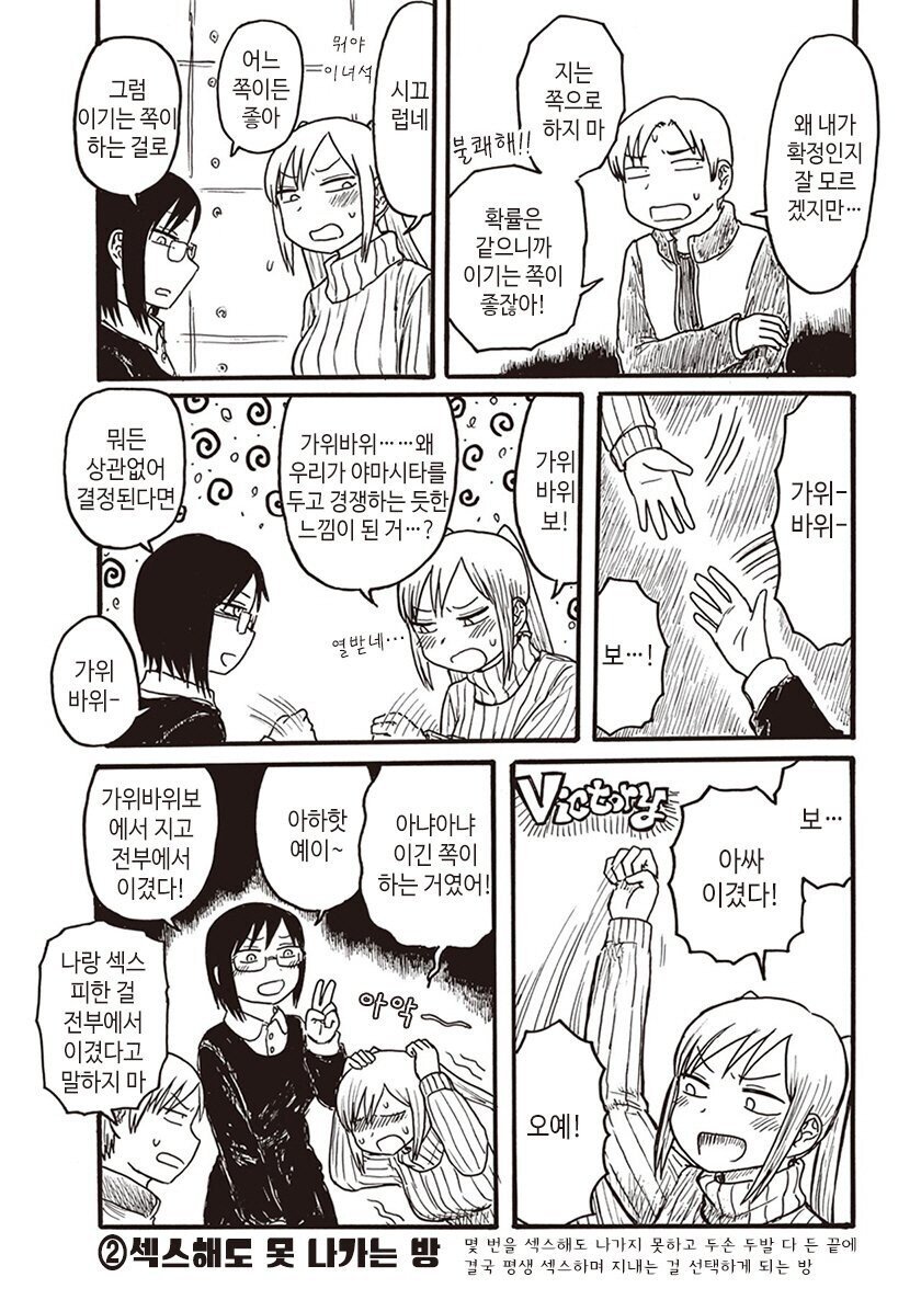 manga_407061_003.jpg