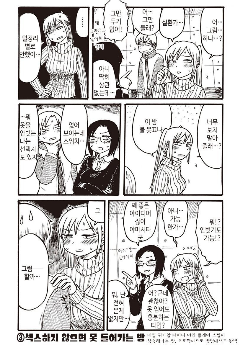 manga_407061_004.jpg