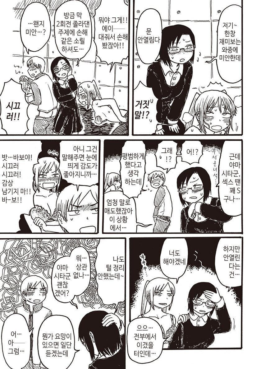 manga_407061_007.jpg