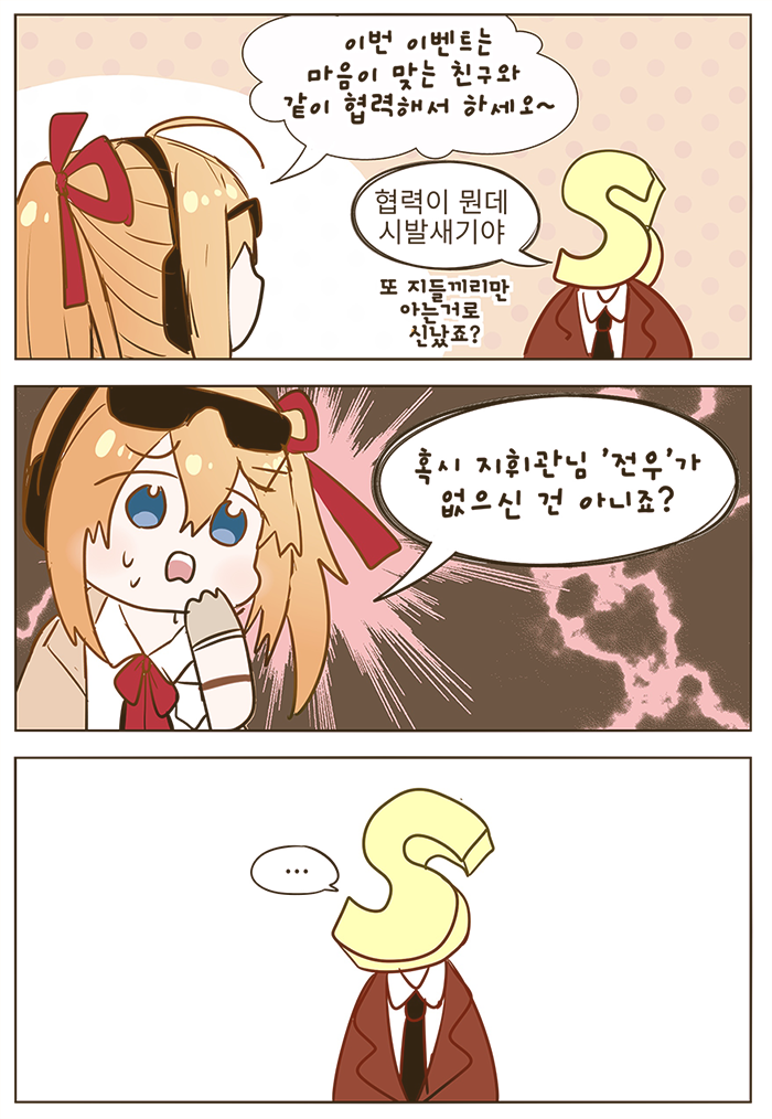 manga_407106_001.png