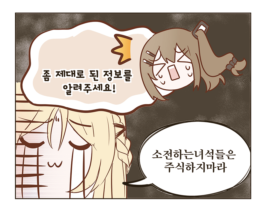 manga_407106_004.png