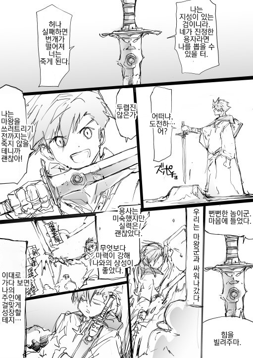 manga_456046_001.jpg