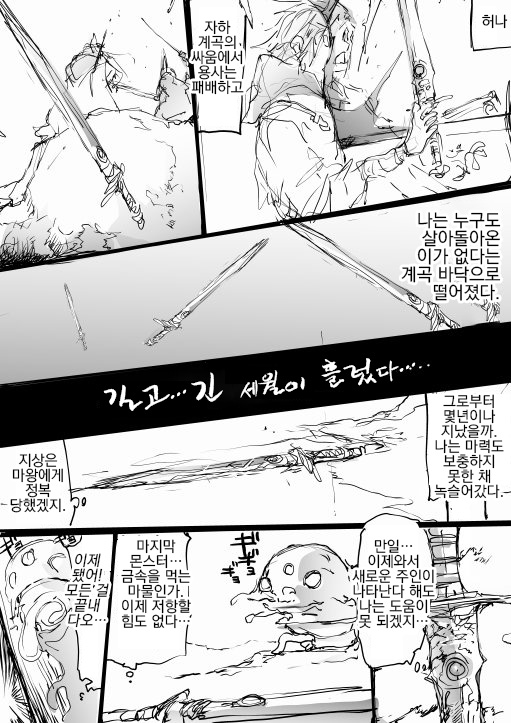 manga_456046_002.jpg