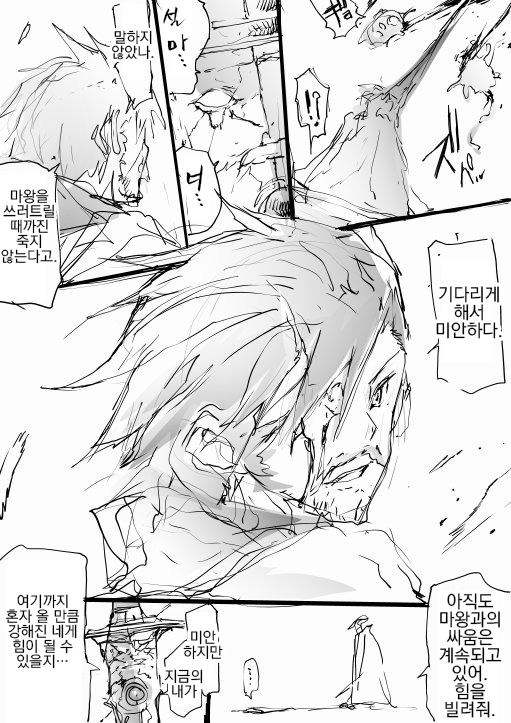 manga_456046_003.jpg