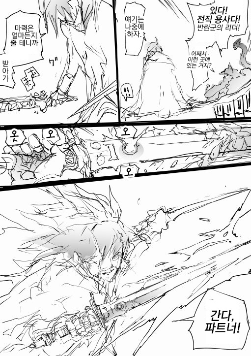 manga_456046_004.jpg