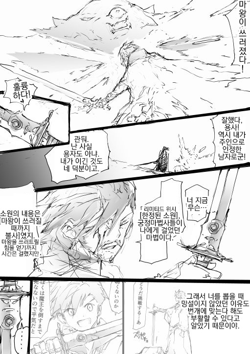 manga_456046_005.jpg