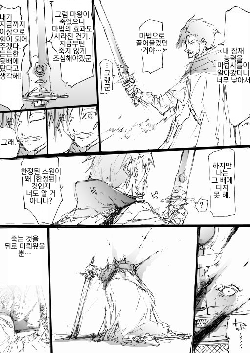 manga_456046_006.jpg