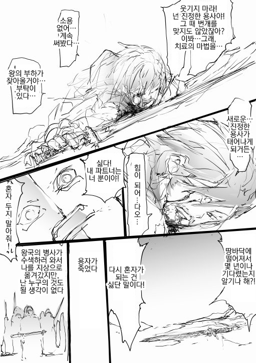 manga_456046_007.jpg