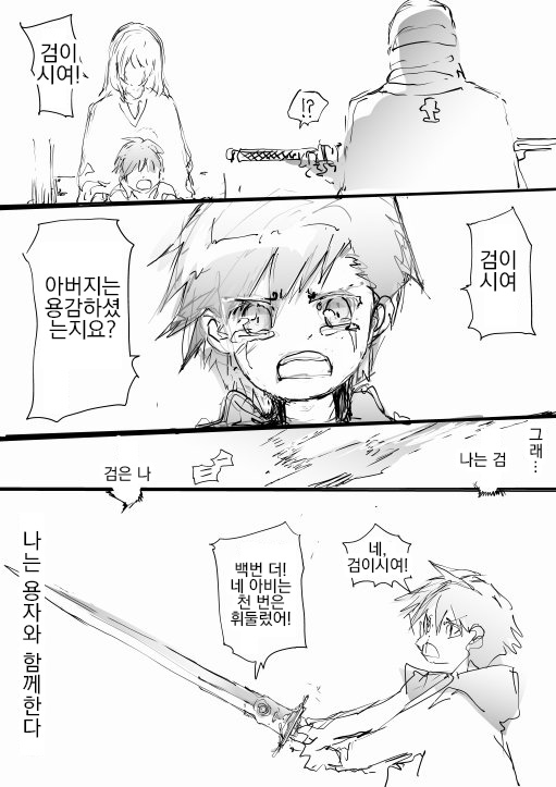 manga_456046_008.jpg