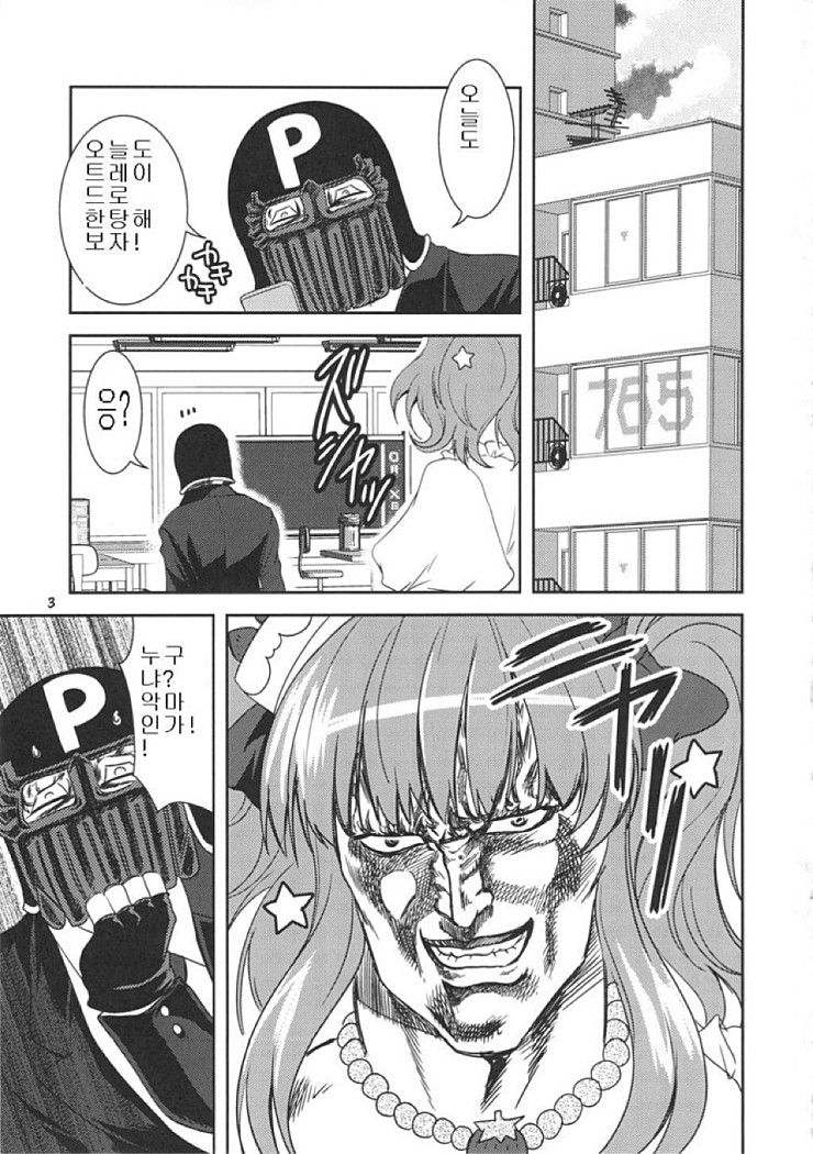 manga_461050_001.jpg
