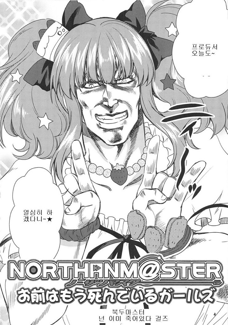 manga_461050_002.jpg