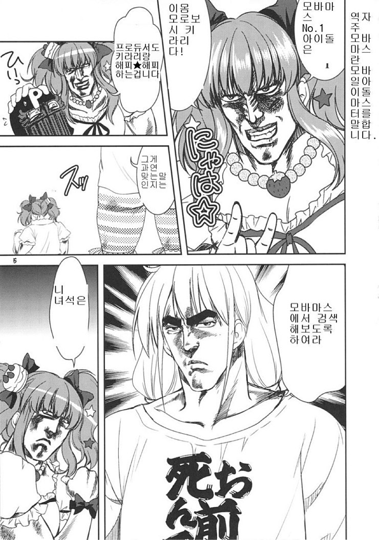 manga_461050_003.jpg