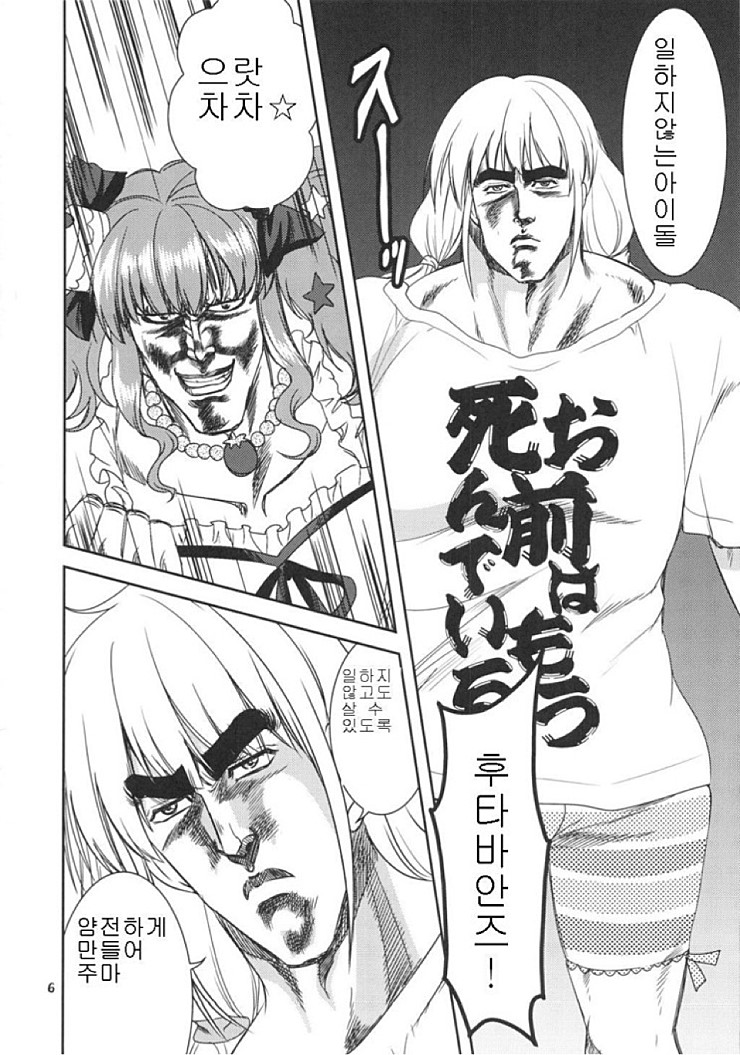 manga_461050_004.jpg