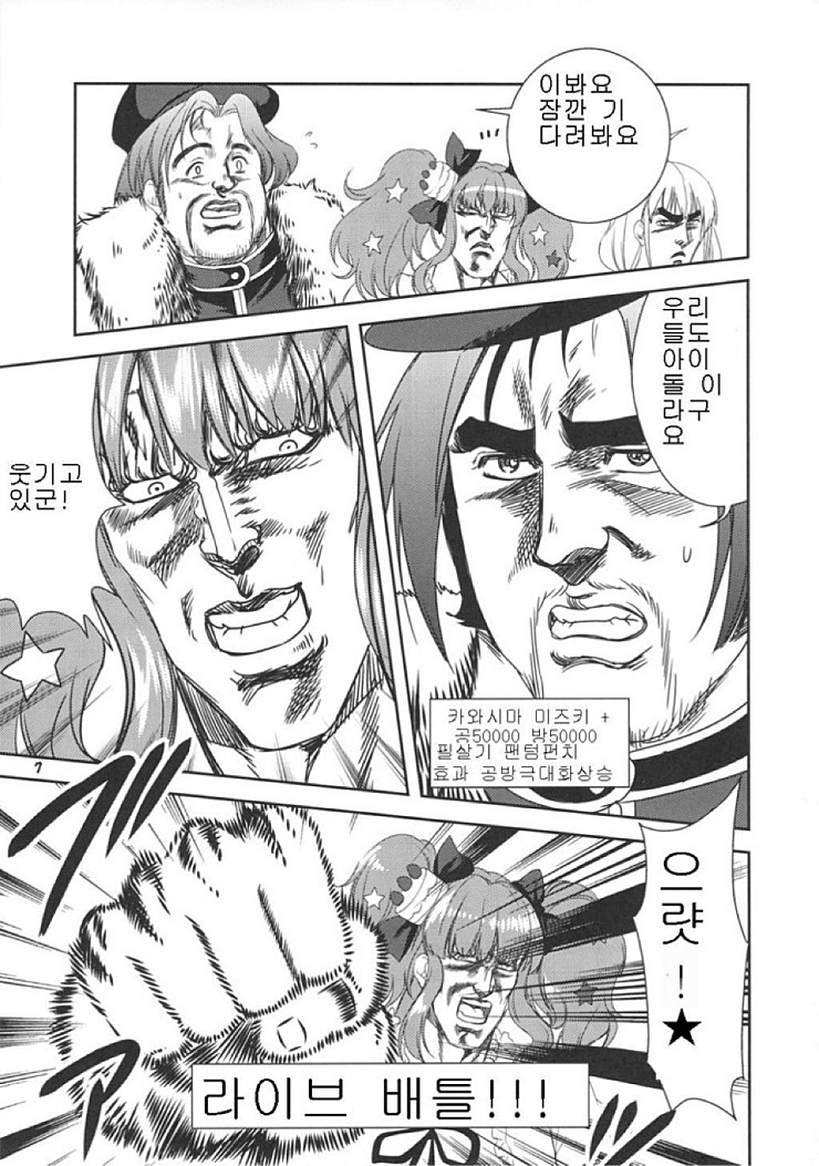 manga_461050_005.jpg