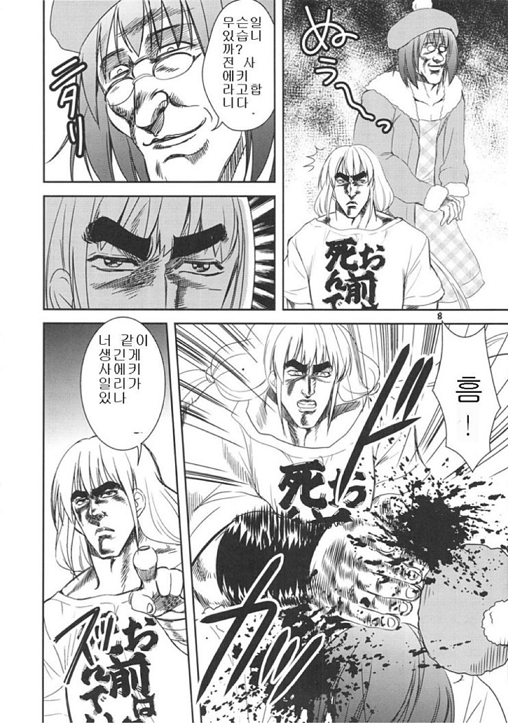 manga_461050_006.jpg