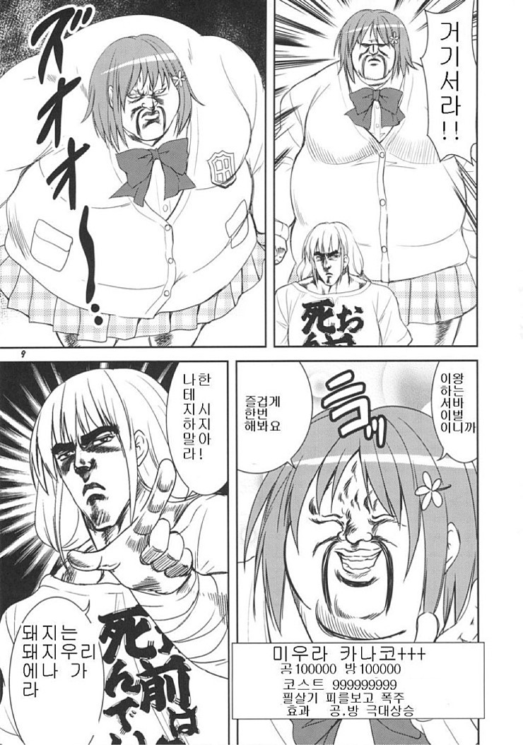 manga_461050_007.jpg