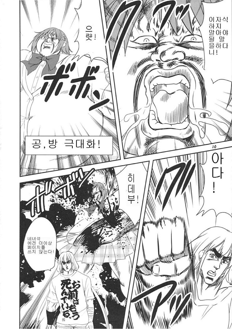 manga_461050_008.jpg