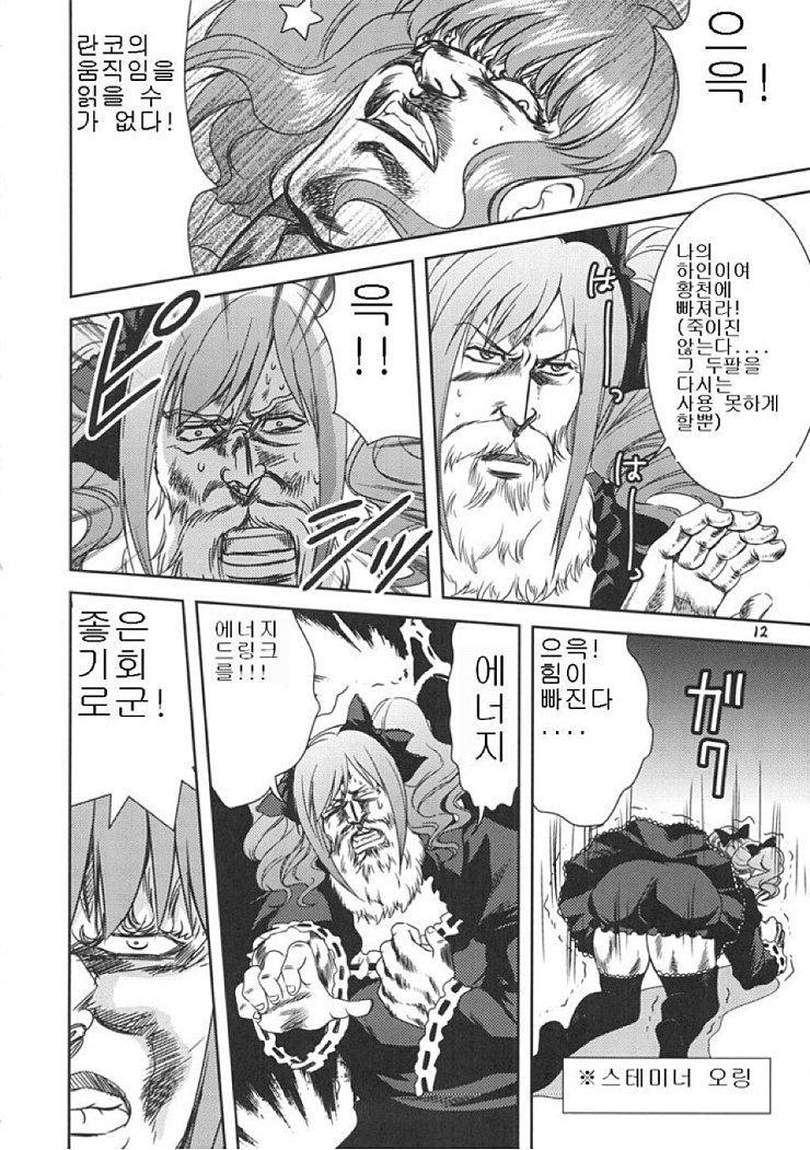 manga_461050_009.jpg