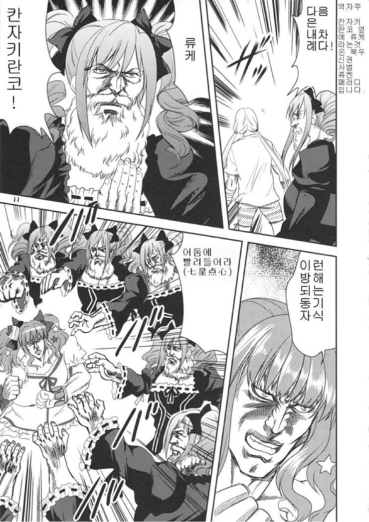 manga_461050_010.jpg