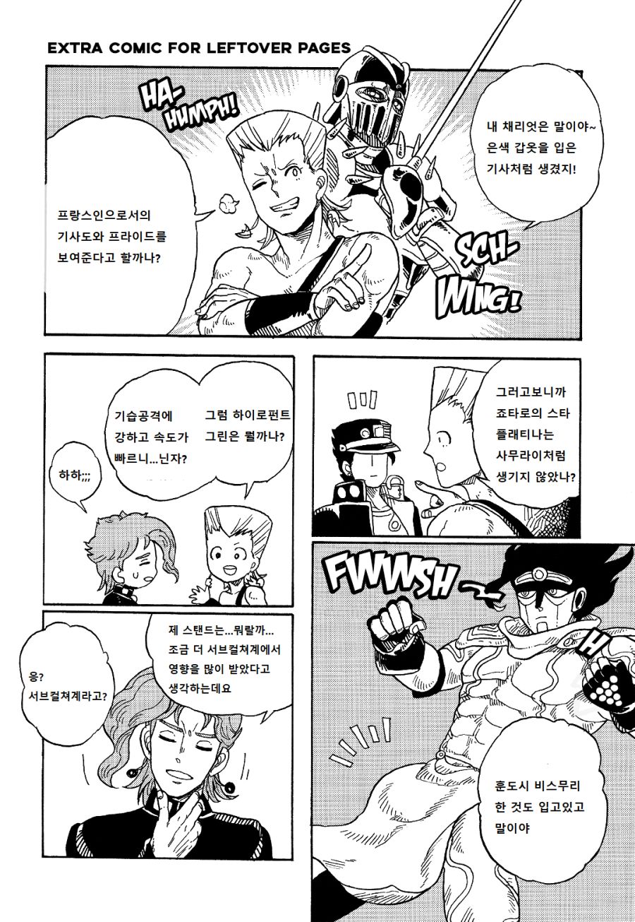 manga_504599_001.png