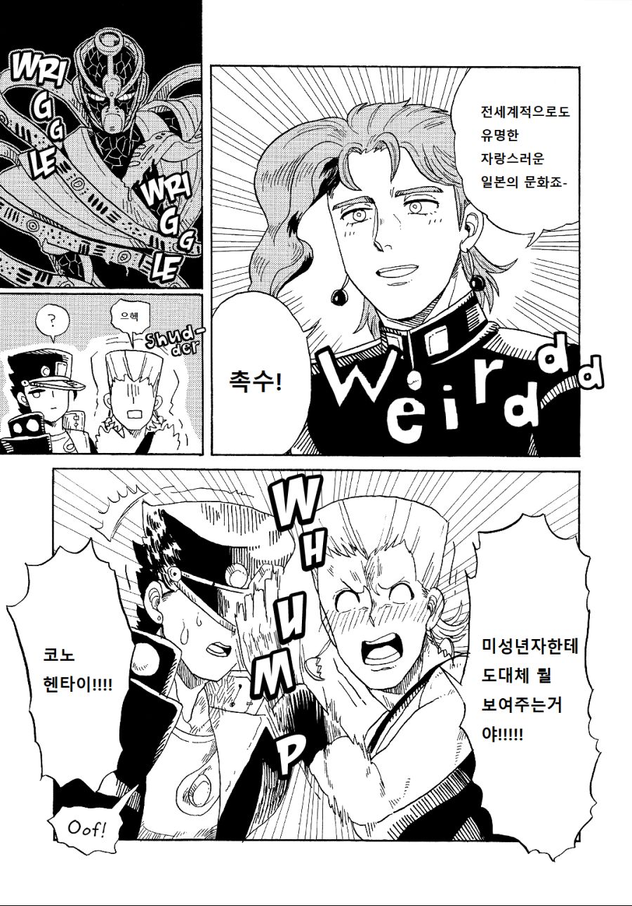 manga_504599_002.png