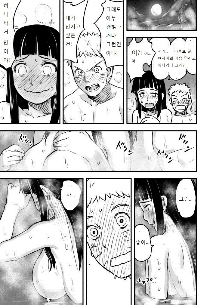 manga_525595_001.jpg