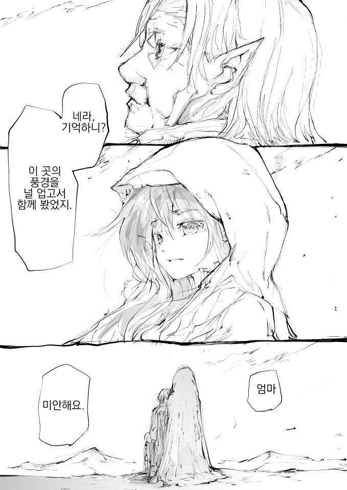 manga_532490_001.jpeg