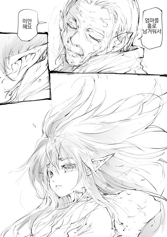 manga_532490_002.jpeg