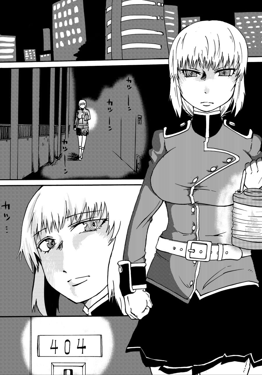 manga_538716_001.jpg